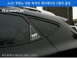 Hyundai ix35     ArtX ( -)