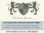 Hyundai Santa fe New Style   ArtX