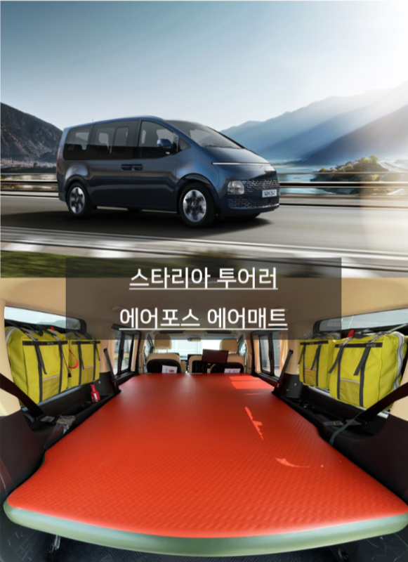 �������� ������ ��� Hyundai staria