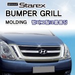 Hyundai H1 Grand Starex      